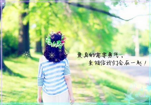 一起走过四季的语录(一起走过四季的说说)(图1) 一起走过四季的语录(一起走过四季的说说)(图1)