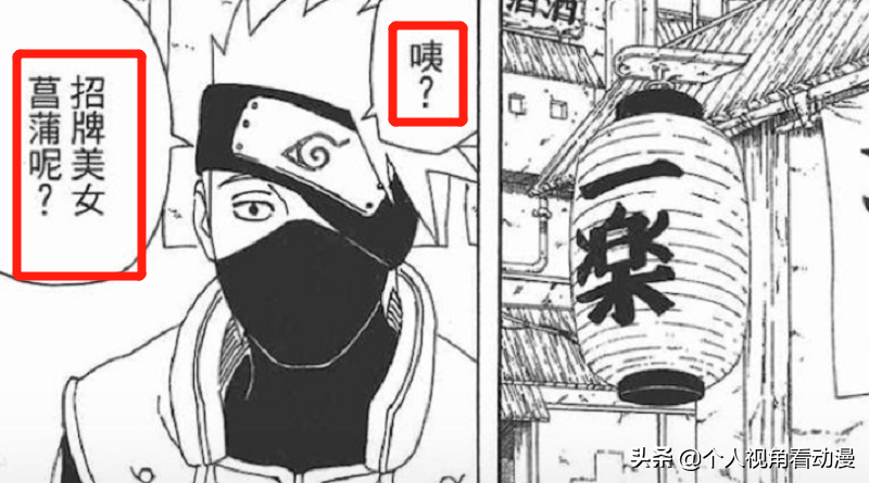 带土一语成谶，5大证据表明是对的，卡卡西果然是一个闷骚色狼？(图2)