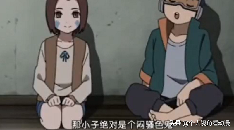 带土一语成谶，5大证据表明是对的，卡卡西果然是一个闷骚色狼？(图8)