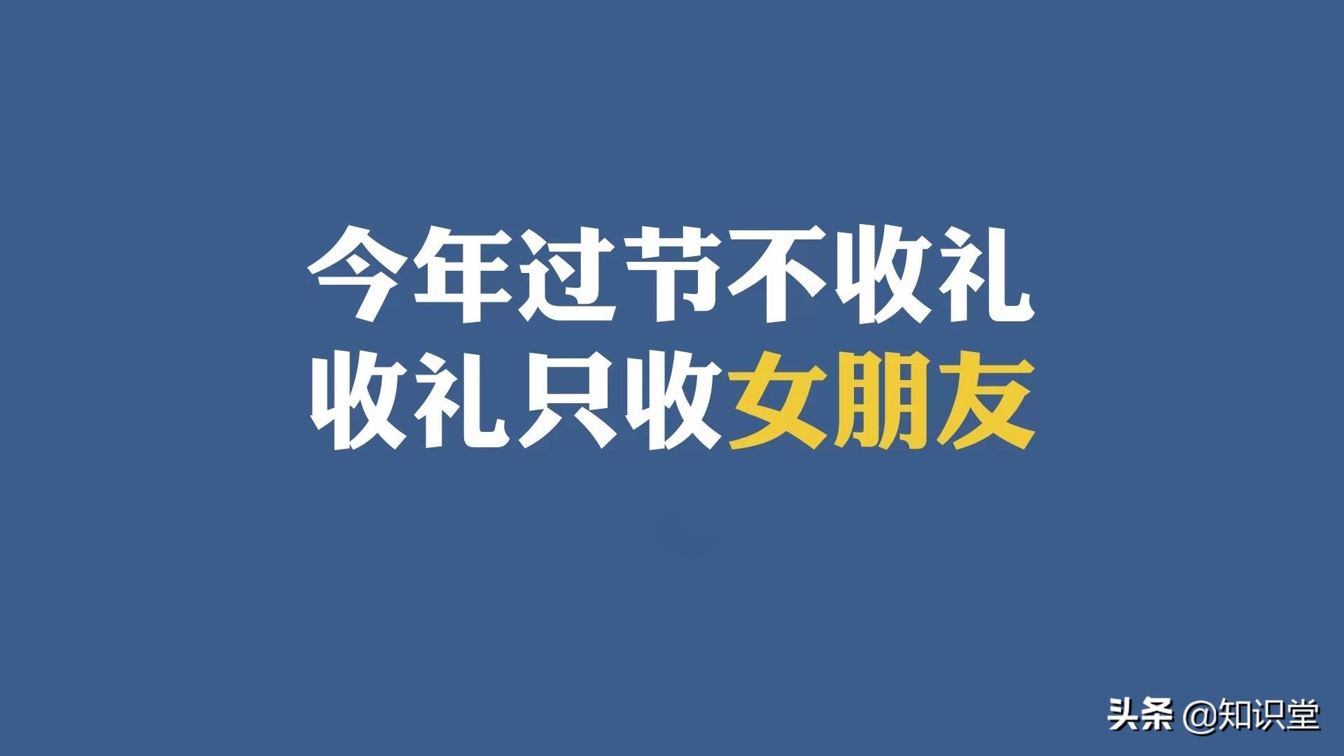 今天是11.11,祝大家双11快乐，光棍节祝福语大全(图3)