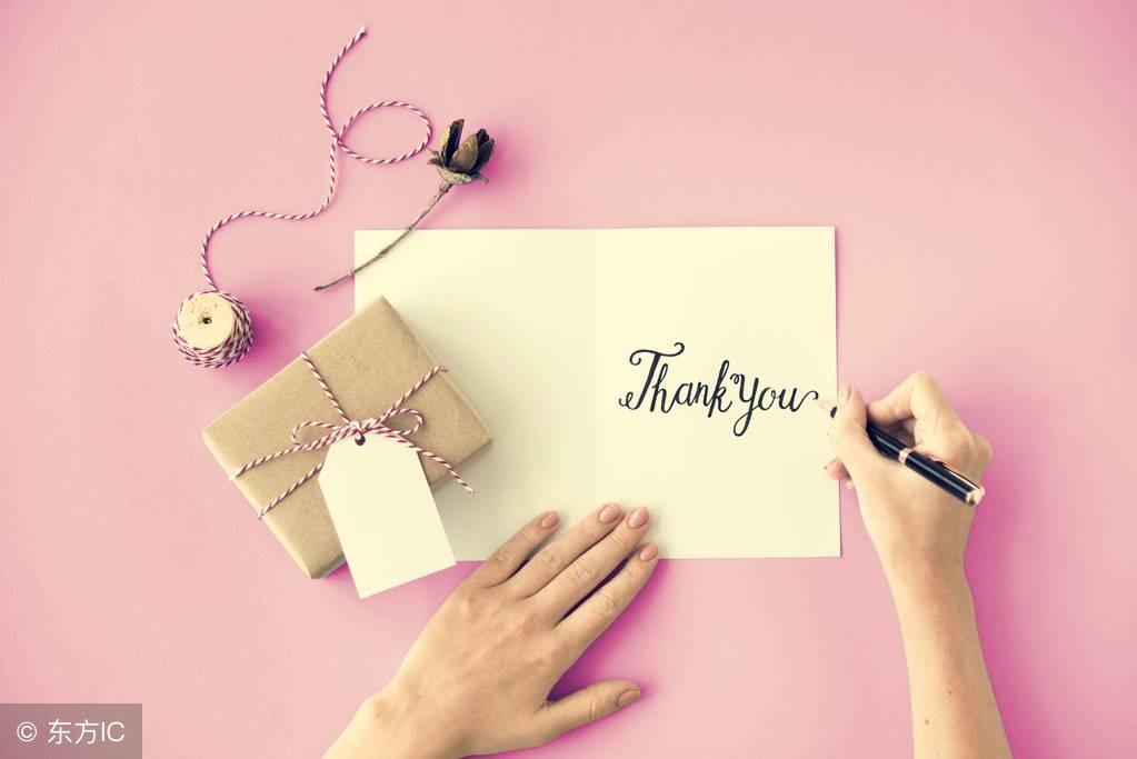 选一句优美的词句，去感谢今天关心你、送你礼物的人，留一个纪念(图3)