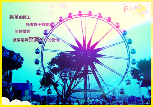 不哭不闹不笑说说（不喜不悲,不卑不亢）(图1)