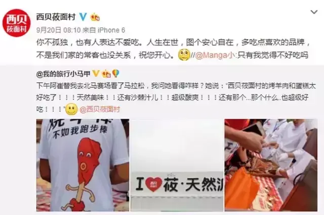 这11套外卖评价回复话术，让你怼完顾客还能赚复购(图3)