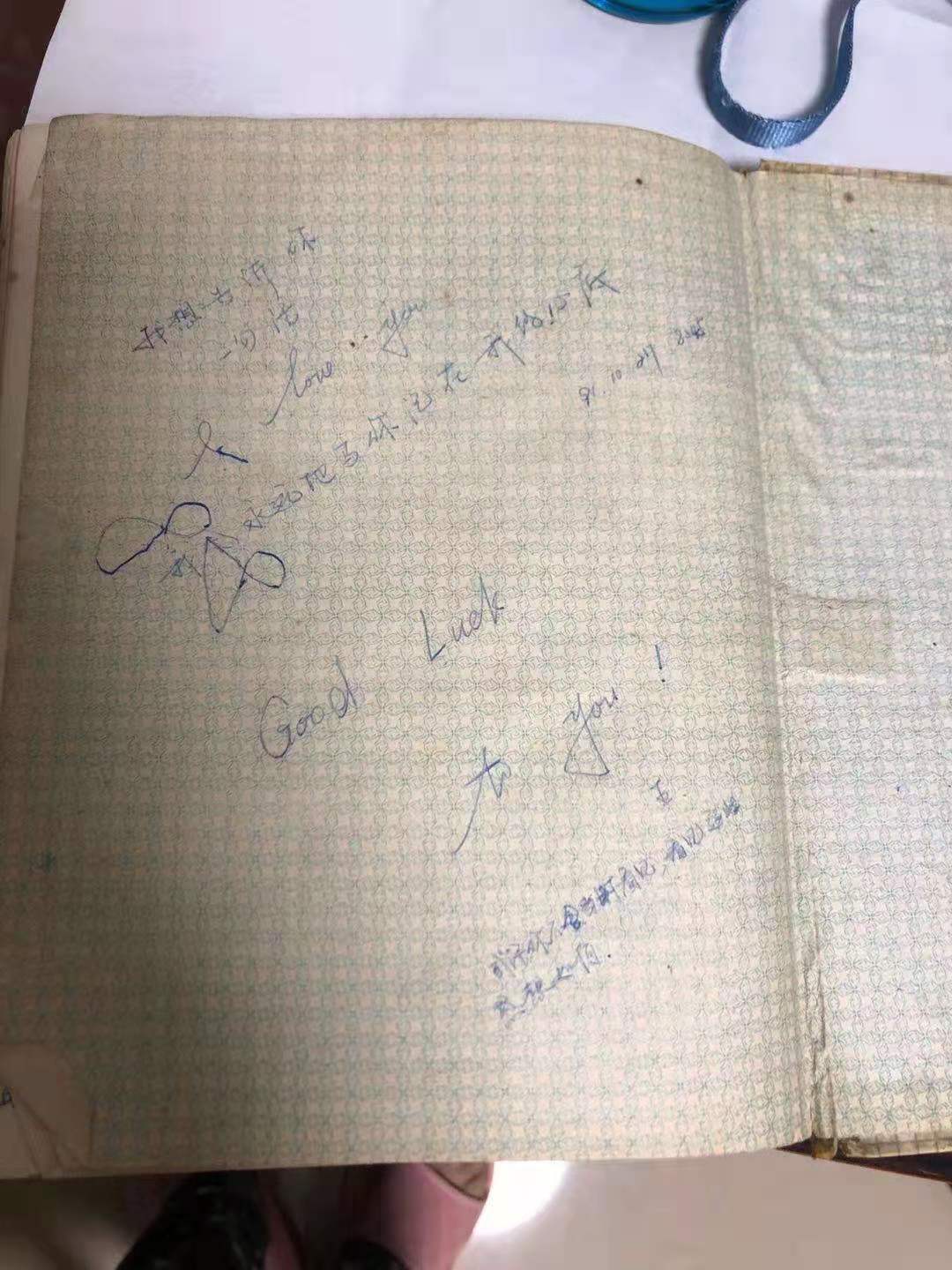 三十年，相见时难别亦难(图3)