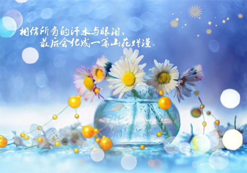 不留遗憾文案短句(最遗憾的文案)(图1) 不留遗憾文案短句(最遗憾的文案)(图1)