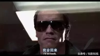 百句好莱坞经典电影台词，你最爱哪句？(图12)