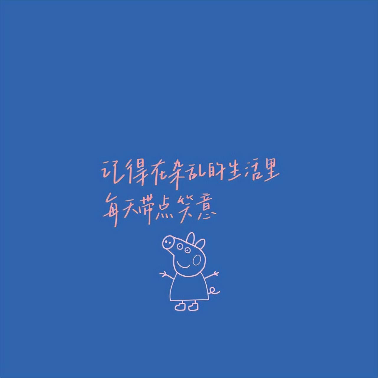 高级又现实的朋友圈文案短句(图9)