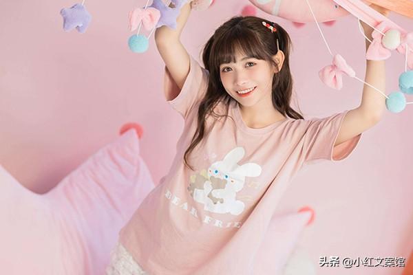 适合成熟可爱萌萌哒的女生个性签名(图5)