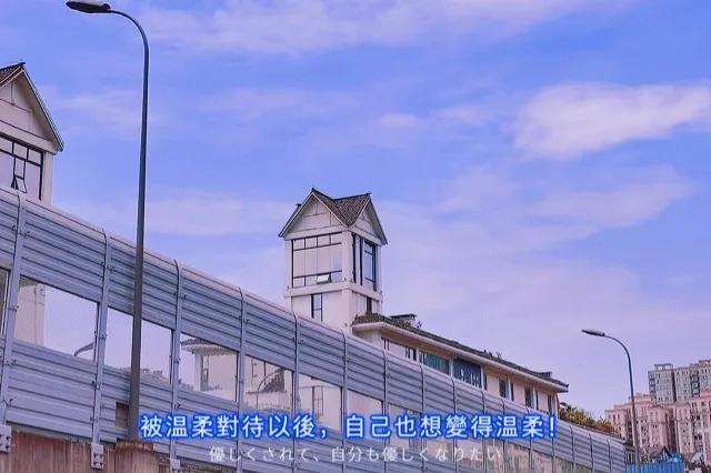 今日份小美好文案｜就在一次次的日升月落里，再爱一次人间吧(图2)