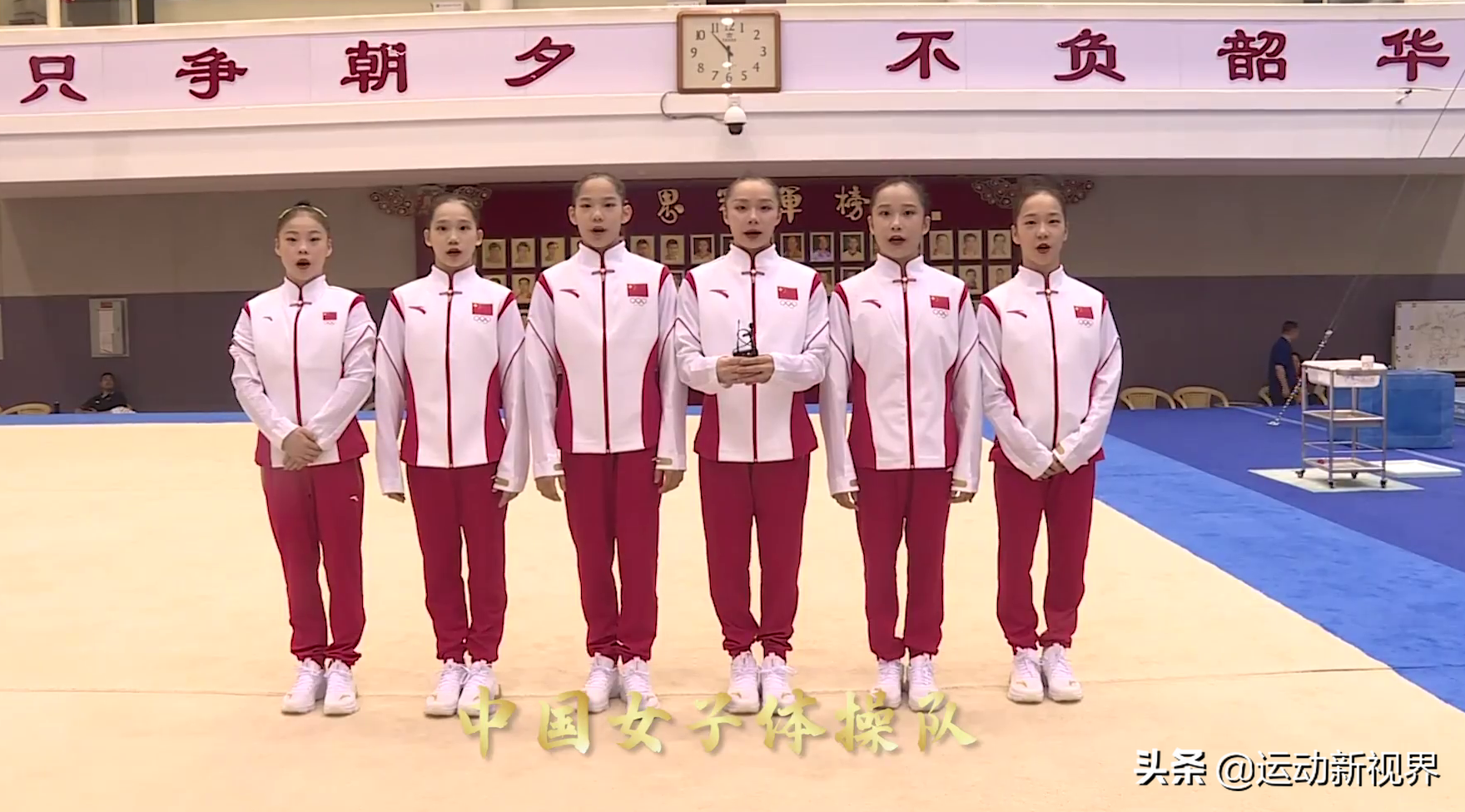 中国奥运健儿出征口号集锦，附全队图，值得收藏(图9)