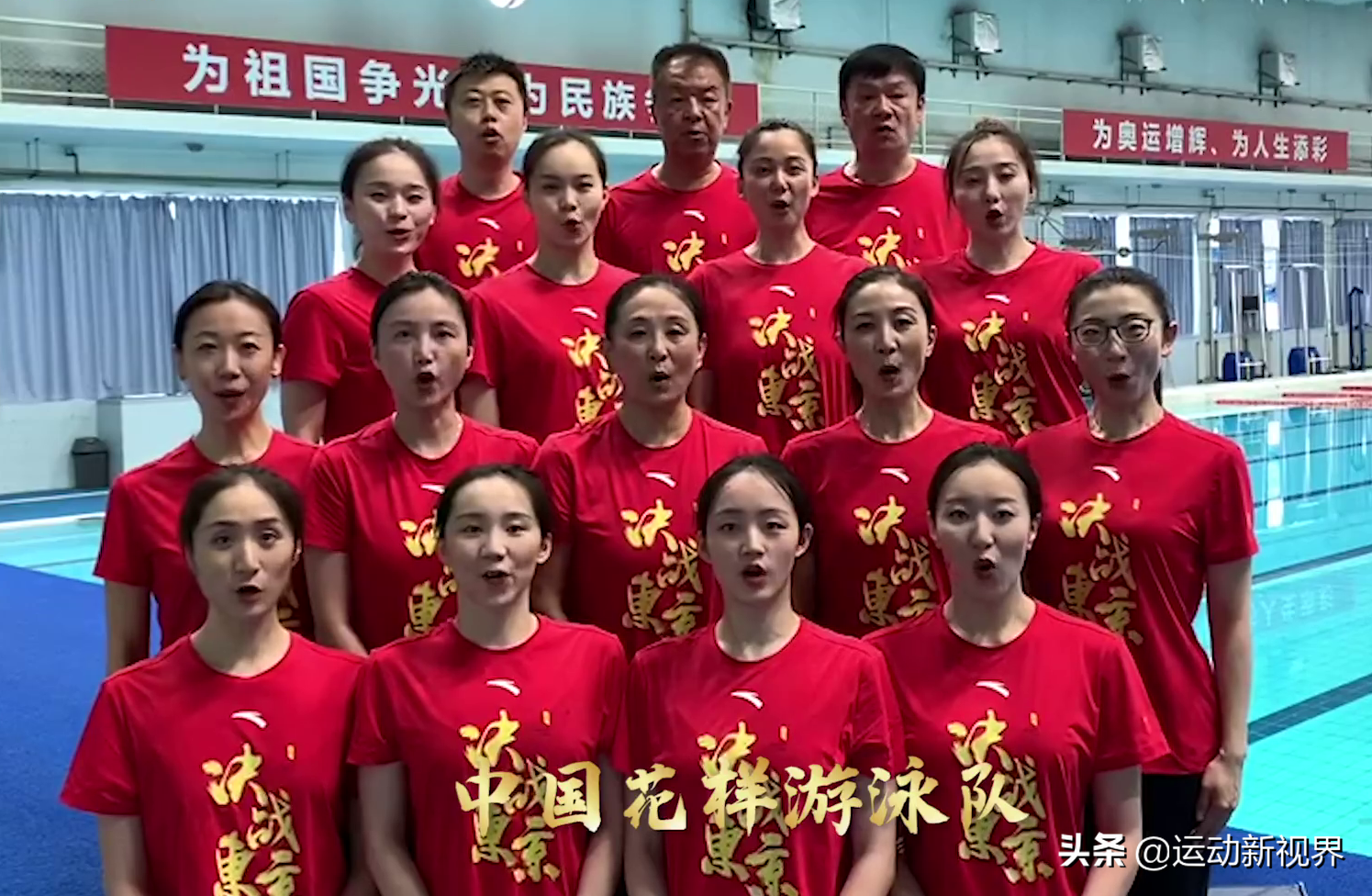 中国奥运健儿出征口号集锦，附全队图，值得收藏(图10)