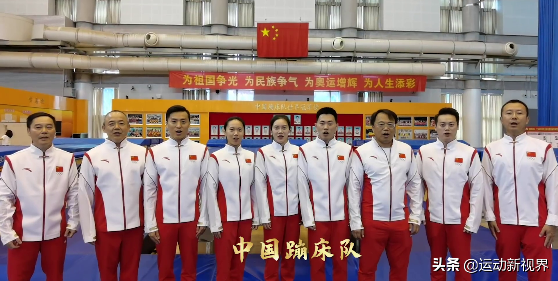 中国奥运健儿出征口号集锦，附全队图，值得收藏(图12)