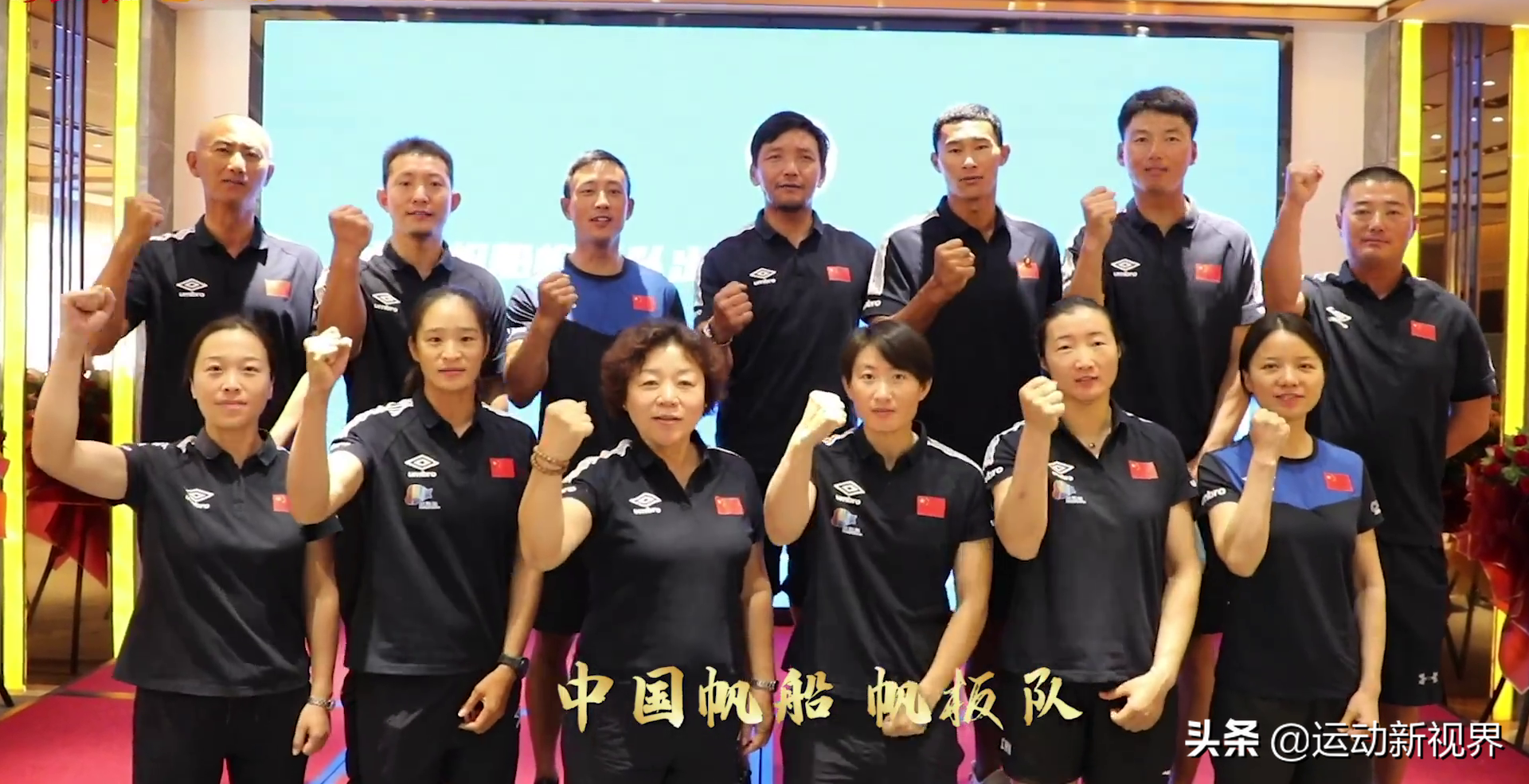 中国奥运健儿出征口号集锦，附全队图，值得收藏(图13)