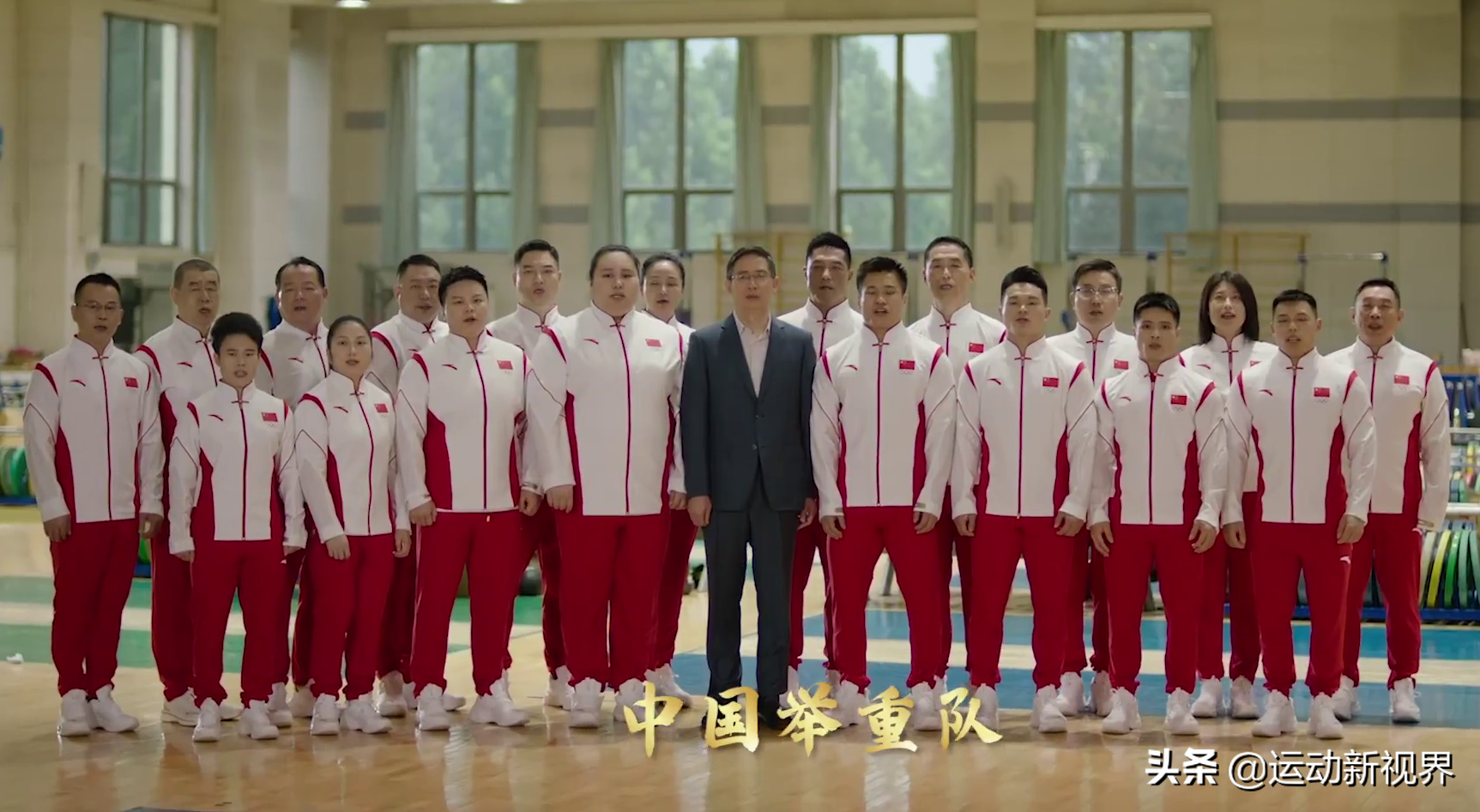 中国奥运健儿出征口号集锦，附全队图，值得收藏(图14)