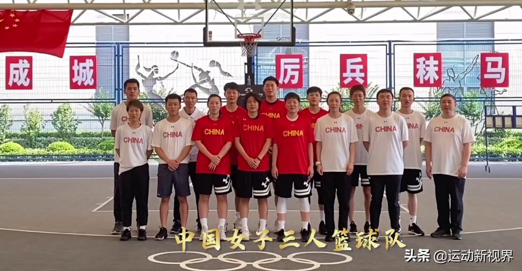 中国奥运健儿出征口号集锦，附全队图，值得收藏(图19)