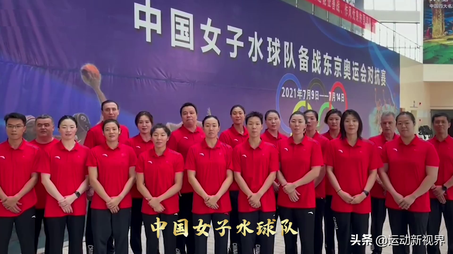 中国奥运健儿出征口号集锦，附全队图，值得收藏(图20)