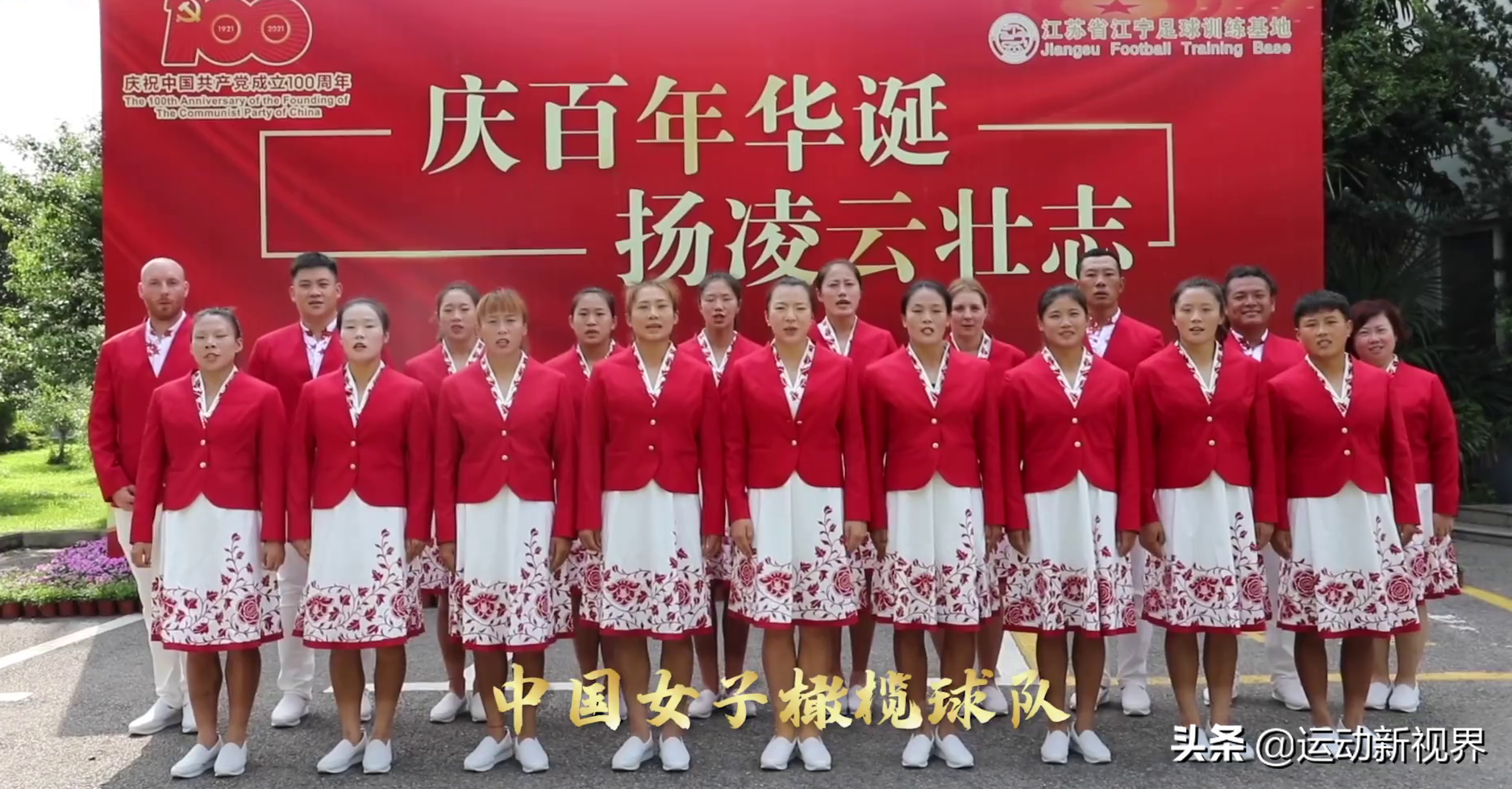 中国奥运健儿出征口号集锦，附全队图，值得收藏(图21)