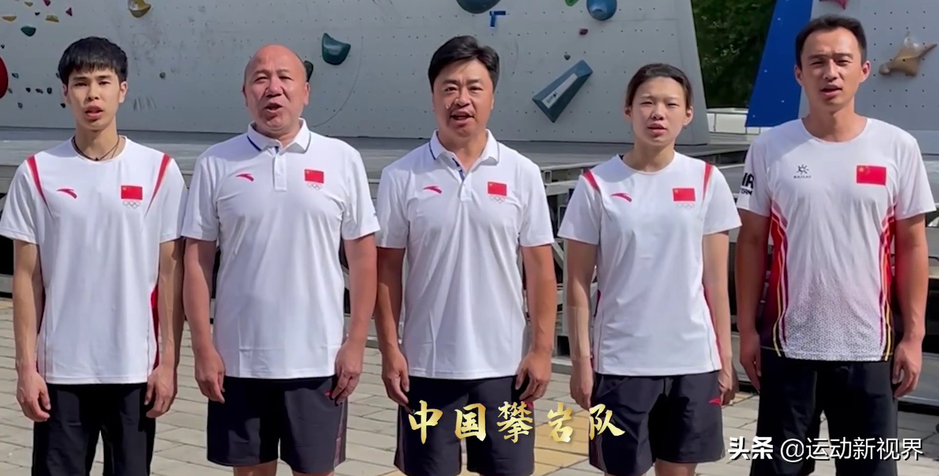 中国奥运健儿出征口号集锦，附全队图，值得收藏(图22)