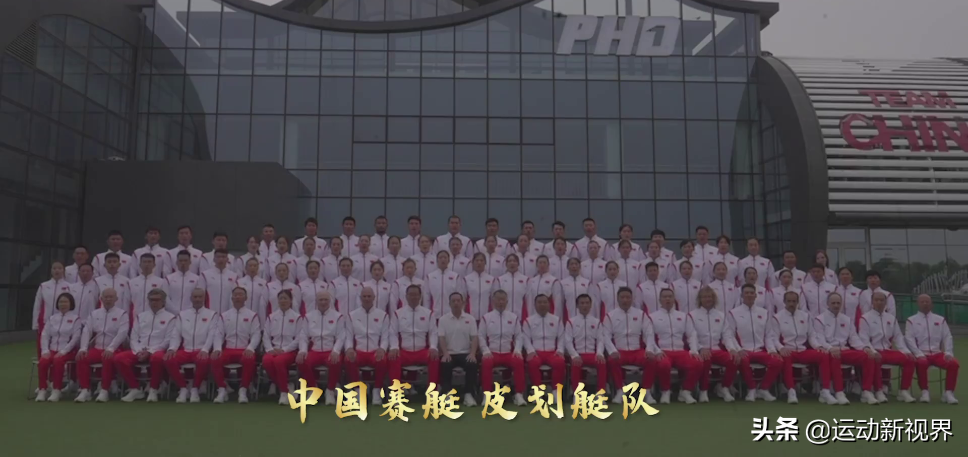 中国奥运健儿出征口号集锦，附全队图，值得收藏(图24)