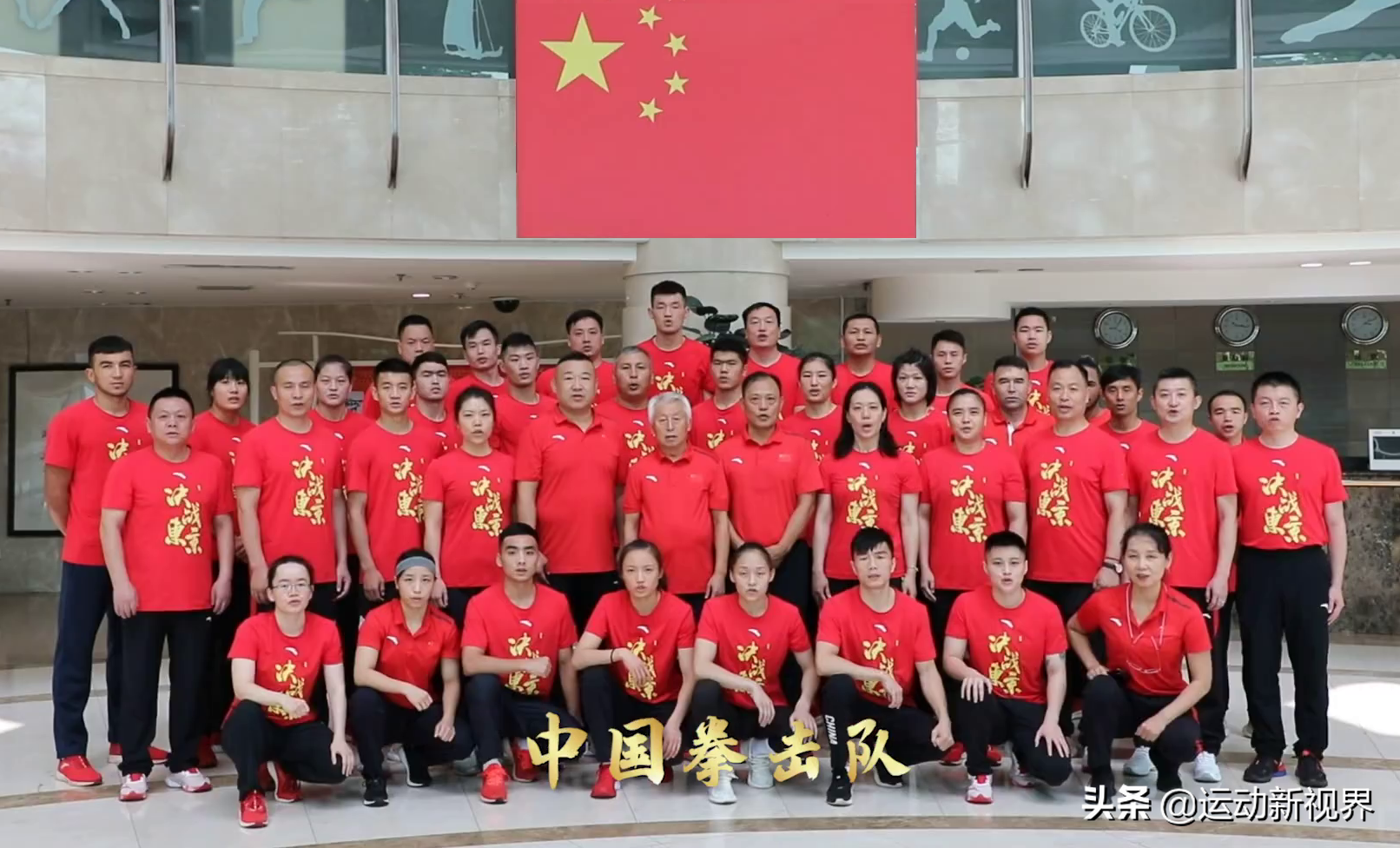 中国奥运健儿出征口号集锦，附全队图，值得收藏(图25)