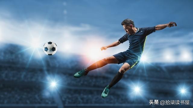 文案：足球无关生死，足球高于生死(图1)