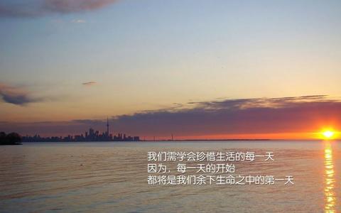 为自己励志的名言简短（自励的名句）(图1)