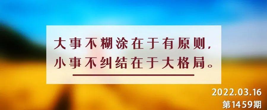 夜读 | 大事不糊涂，小事不纠结，凡事有主见(图2)