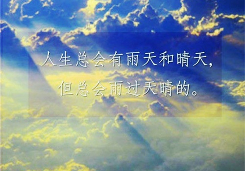 为了梦想而奋斗的格言（为梦想奋斗的名言名句）(图1)