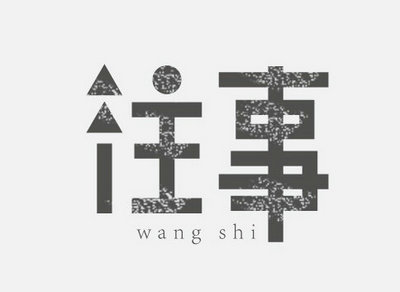 为自己倒一杯酒的说说（一杯酒喝醉的说说搞笑）(图1)