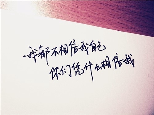 人一生一辈子经典语录(人生格言的经典语录图片)(图1) 人一生一辈子经典语录(人生格言的经典语录图片)(图1)