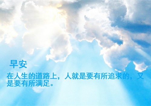 人生格言励志春联（励志的句子对联大全）(图1)