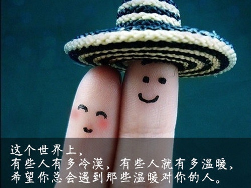 人生一世太长的短句(人这一辈子太短暂句子)(图1) 人生一世太长的短句(人这一辈子太短暂句子)(图1)