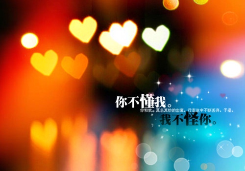 今生遇见你唯美句子美文（遇见你是今生的缘）(图1)