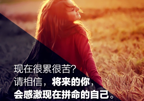 优雅的人生简短句子(关于人生的优美短句)(图1) 优雅的人生简短句子(关于人生的优美短句)(图1)