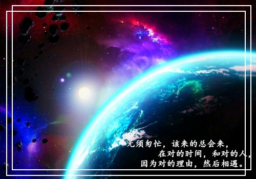 保护眼睛文案短句（保护眼睛文案短句图片）(图1)