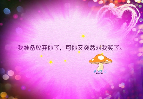 八字座右铭励志名言6(座右铭大全 八字词语励志)(图1) 八字座右铭励志名言6(座右铭大全 八字词语励志)(图1)