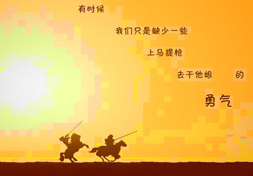 关于习惯的英语格言(图1) 关于习惯的英语格言(图1)