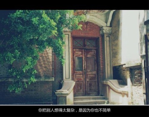 关于包容的名言鲁迅(鲁迅的名言警句关于坚持)(图1) 关于包容的名言鲁迅(鲁迅的名言警句关于坚持)(图1)