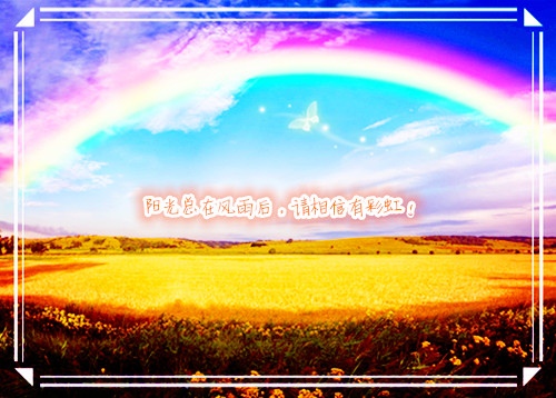 关于坚强的50句格言(有关坚强的格言)(图1) 关于坚强的50句格言(有关坚强的格言)(图1)