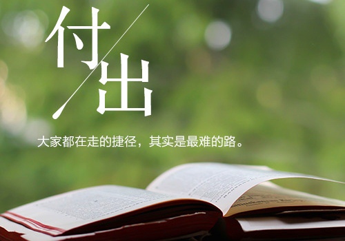 关于感恩利他的格言（感恩利他记事）(图1)