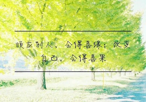 写清晨安静的优美句子(安静的早晨唯美句子)(图1) 写清晨安静的优美句子(安静的早晨唯美句子)(图1)