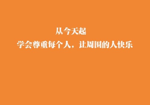 勵志名言的五絕詩（勵志名言的五絕詩詞）(图1)