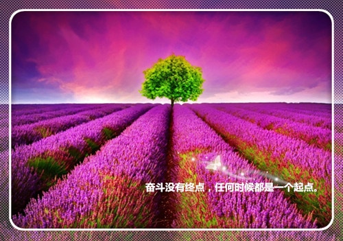 勤奋进取励志故事简短(关于勤奋进取的故事)(图1) 勤奋进取励志故事简短(关于勤奋进取的故事)(图1)