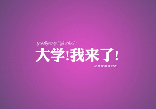 励志读书的句子文案(激励学生努力读书的文案)(图1) 励志读书的句子文案(激励学生努力读书的文案)(图1)