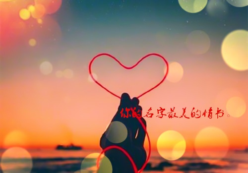 千古奇文家训格言(千古奇文治家格言)(图1) 千古奇文家训格言(千古奇文治家格言)(图1)