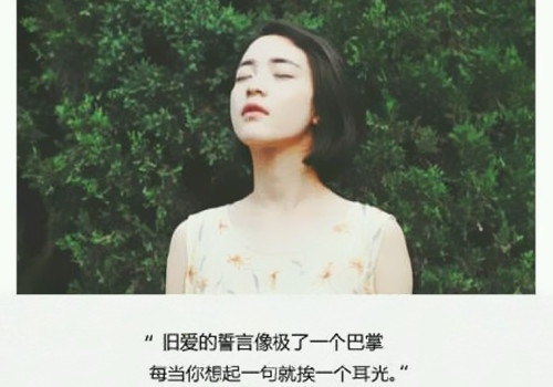 受委屈的句子经典短句(受委屈的经典句子)(图1) 受委屈的句子经典短句(受委屈的经典句子)(图1)