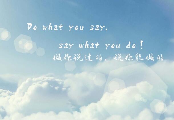 卡耐基经典成功学语录(卡耐基语言的突破经典语录)(图1) 卡耐基经典成功学语录(卡耐基语言的突破经典语录)(图1)