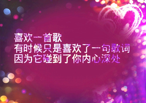 原谅你的句子说说心情（求原谅的说说句子短句）(图1)