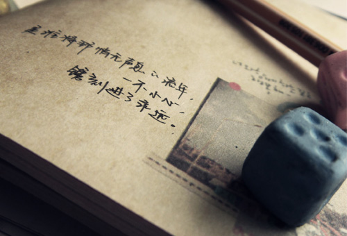 名人名言励志电脑桌面(名人名言励志壁纸)(图1) 名人名言励志电脑桌面(名人名言励志壁纸)(图1)