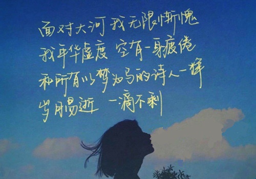 名人名言短句摘抄老舍(老舍的经典名句摘抄)(图1) 名人名言短句摘抄老舍(老舍的经典名句摘抄)(图1)